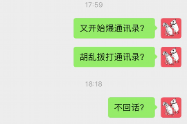 货款要不回，讨债公司能有效解决问题