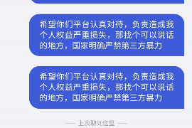 鹿邑鹿邑专业催债公司，专业催收