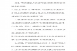 鹿邑鹿邑专业催债公司的催债流程和方法