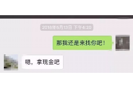 鹿邑专业讨债公司，追讨消失的老赖